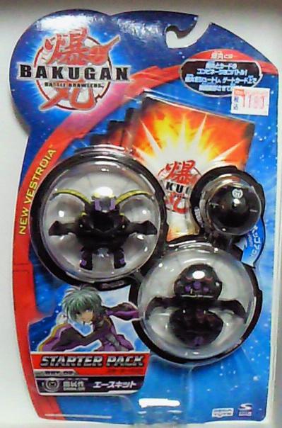 競技玩具研究所】爆丸ラインナップ 2009年12月発売分