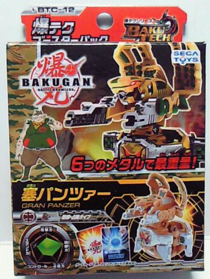 競技玩具研究所】爆丸ラインナップ 2011年1月～5月