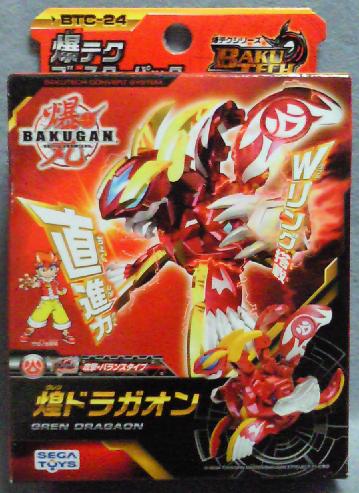 競技玩具研究所】爆丸 爆テクラインナップ