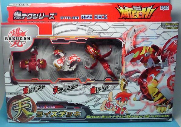 爆テクシリーズ/天ライズデッキ3体セット 天ドラガオン Amazon.co.jp