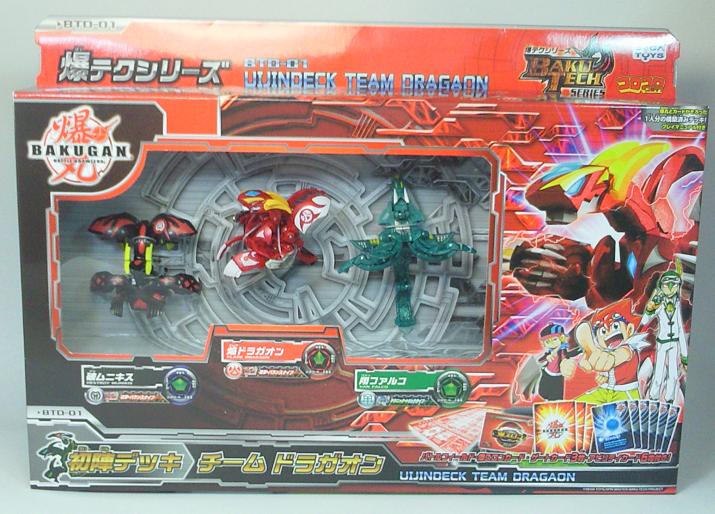 競技玩具研究所】爆丸 ラインナップ