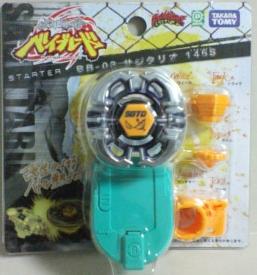 競技玩具研究所】メタルファイトベイブレード 商品レヴュー01