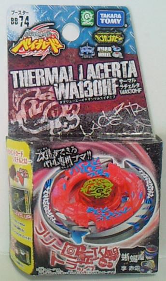 競技玩具研究所】メタルファイトベイブレード 商品情報BB-74～77