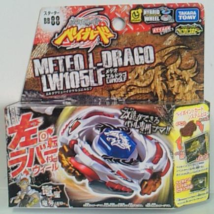 競技玩具研究所】メタルファイトベイブレード 商品情報BB-88～90
