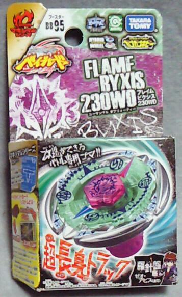 競技玩具研究所】メタルファイトベイブレード 商品情報BB-95～98