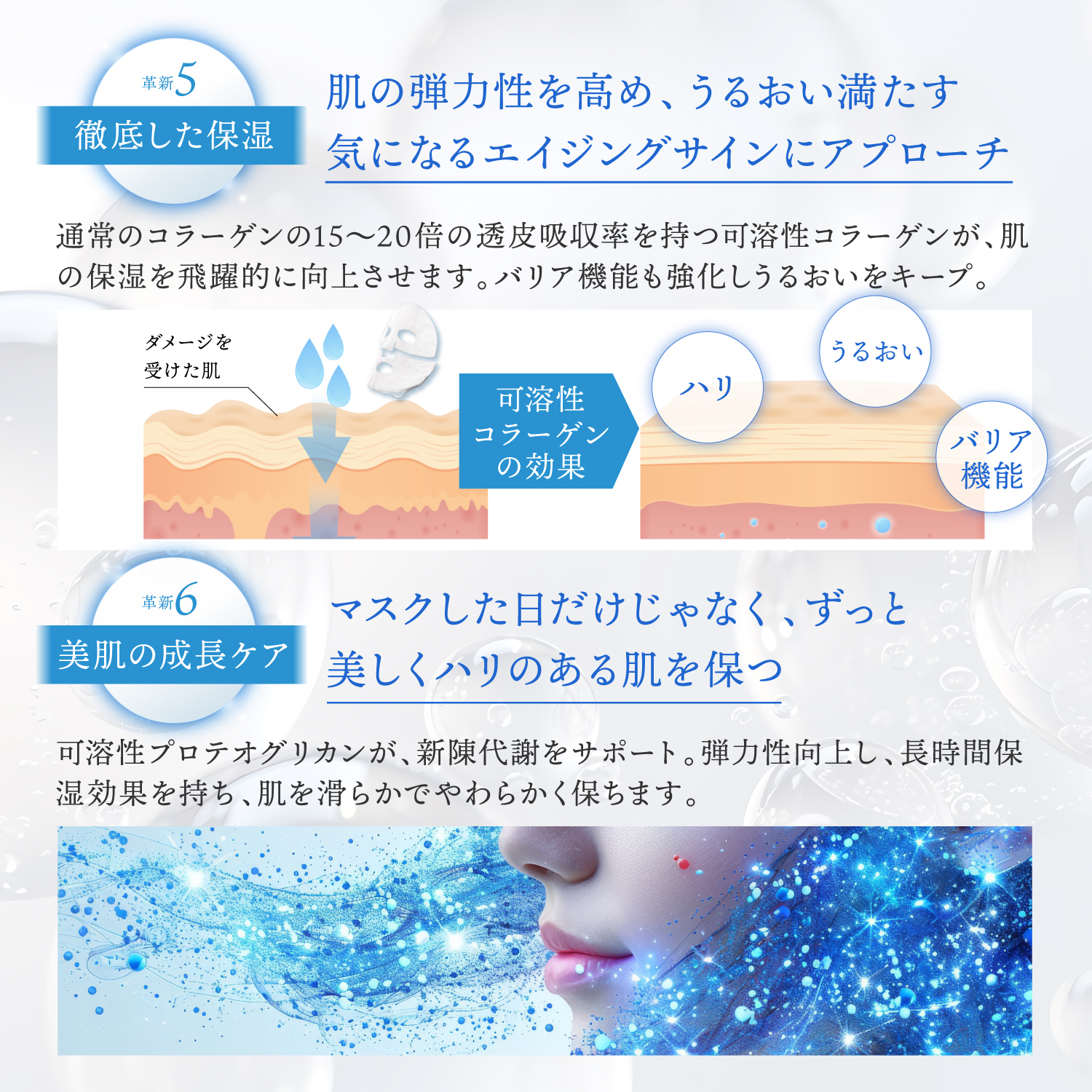 KYOGOKU クリスタルスキンマスク2セット 集中ケアセラム10包 KYOGOKU