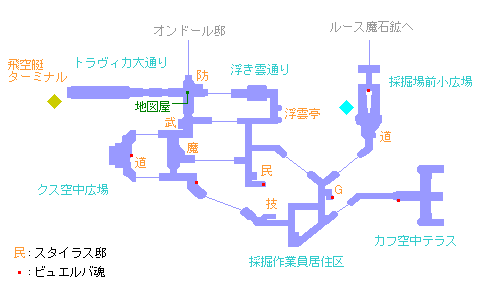 FF12】攻略マップ 空中都市ビュエルバ｜極限攻略