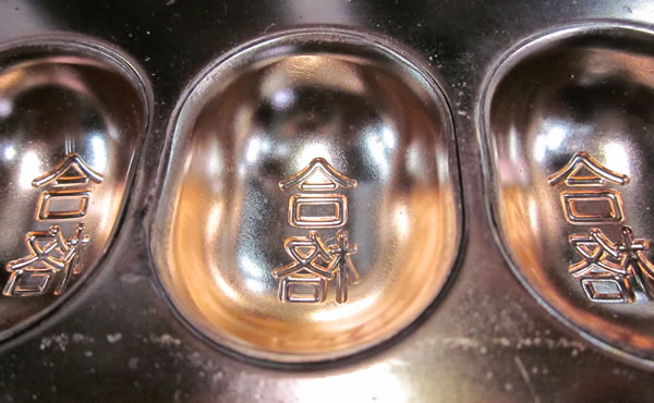 ベビーカステラ機 50穴 合格祈願 – ベビーカステラ機やたい焼き器など