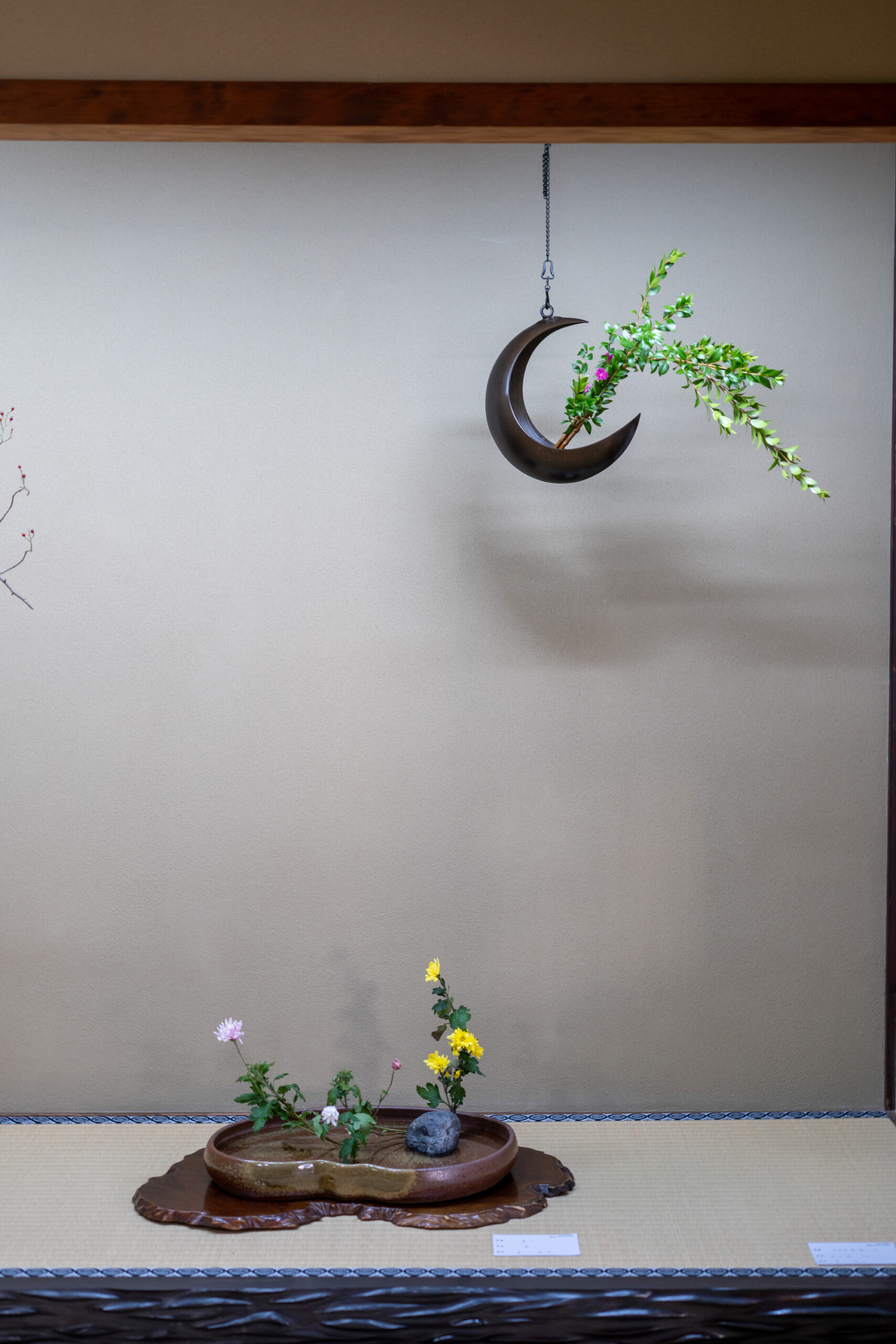 03B01-月形花器と菊水 | 中西千里甫いけばな教室| ひらかた京町家