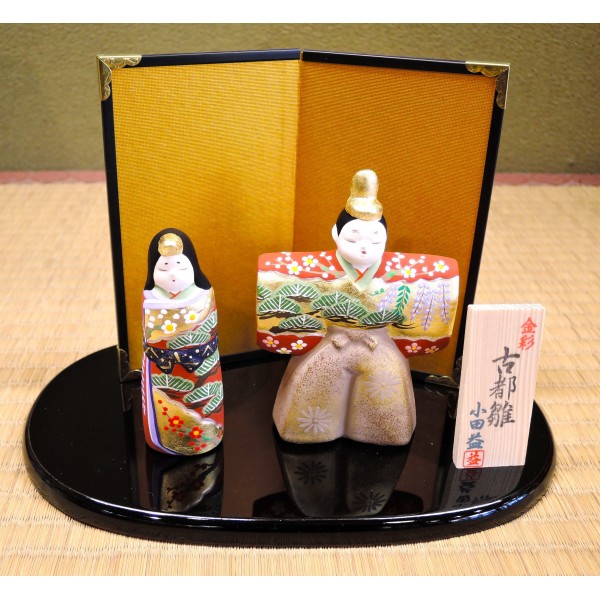 京陶人形 金彩 古都雛 中 小田益作 （屛風付き・転倒防止台付き