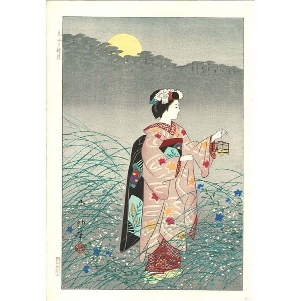 東山の秋月」舞妓ー磯田又一郎木版画 Mataichiro Isoda Woodcut | 芸