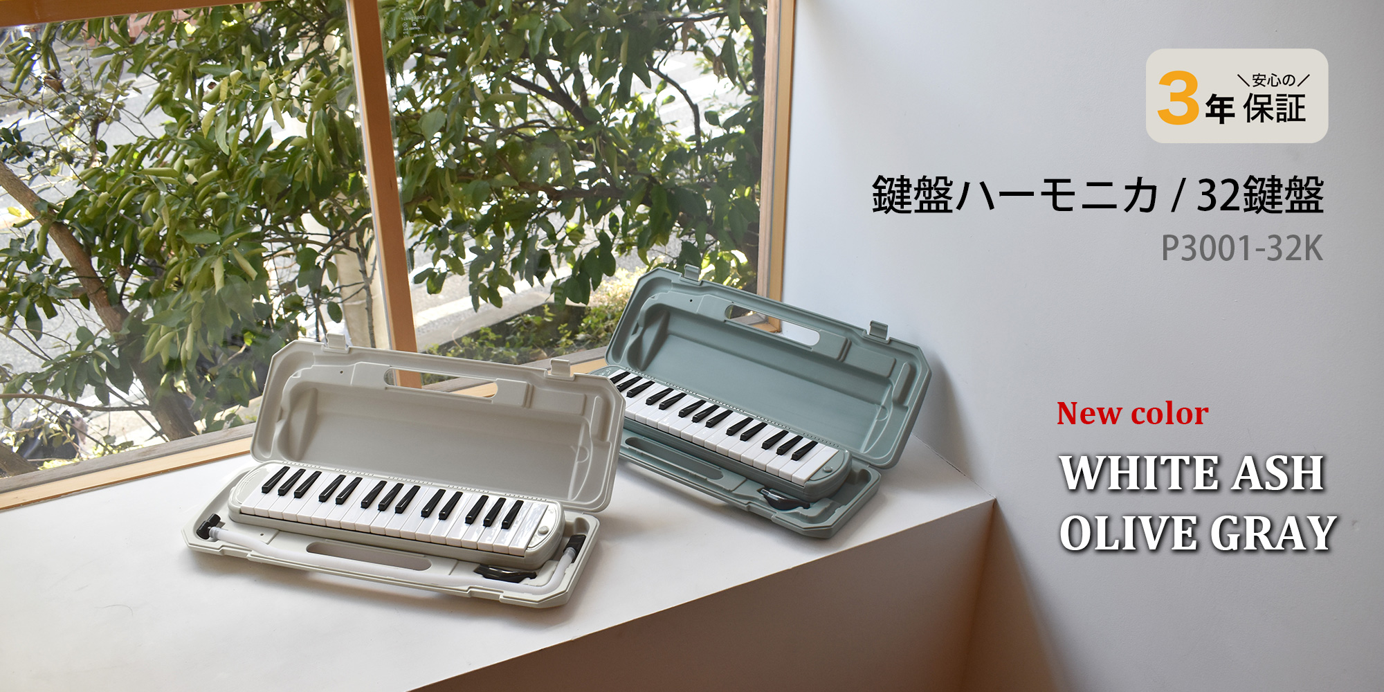 新製品情報 | 株式会社キョーリツコーポレーション