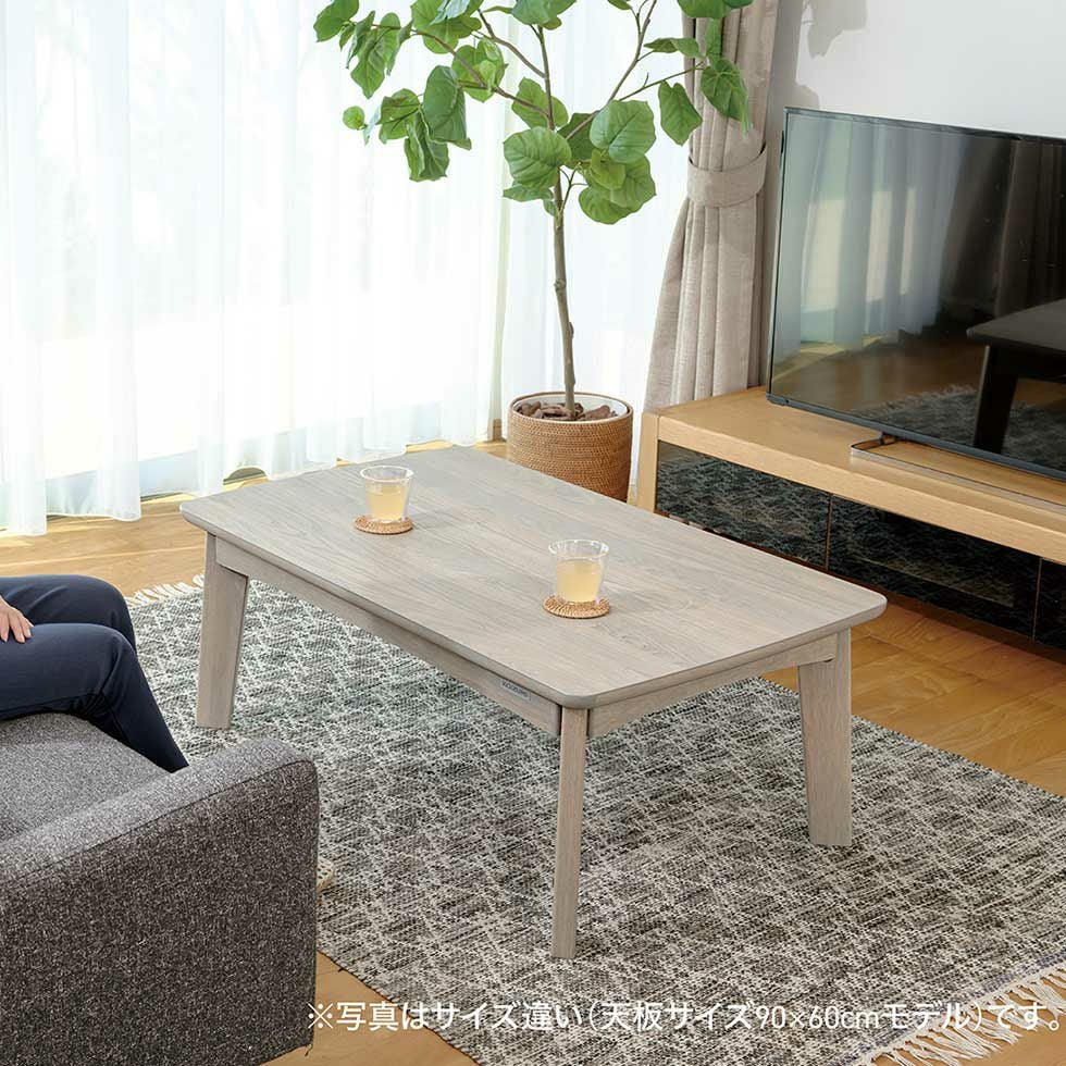 ソファ用こたつ（中）105×65cmKSR-33251 | コイズミオンラインショップ