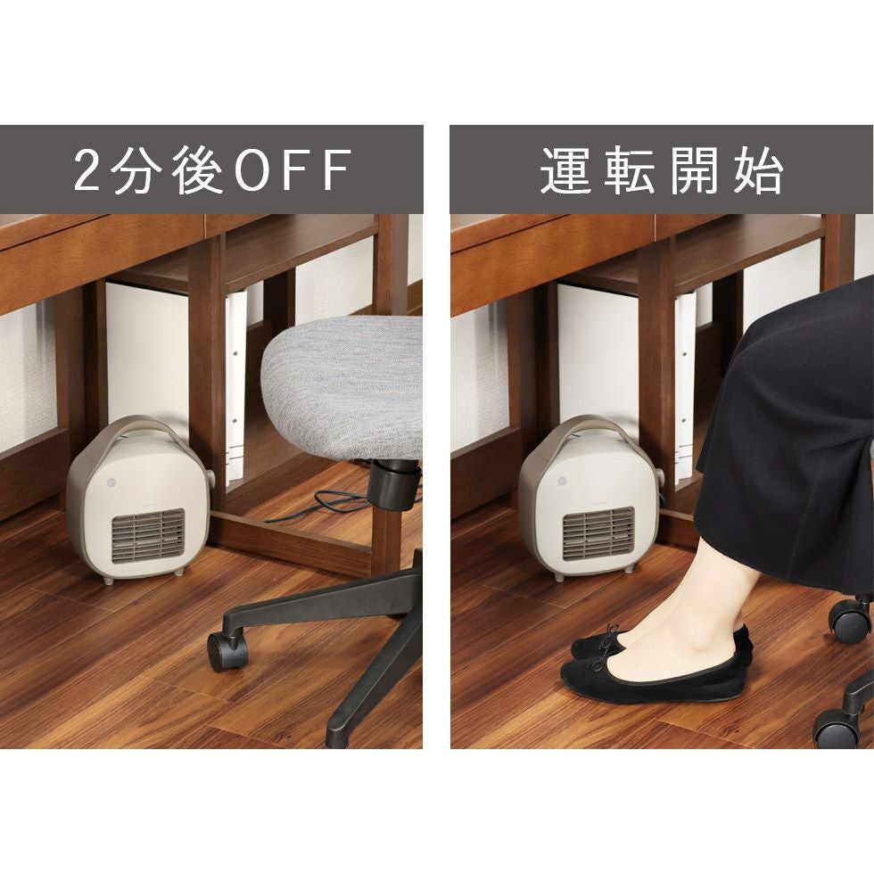 販売終了】小型セラミックヒーターKPH-0631 | コイズミオンラインショップ