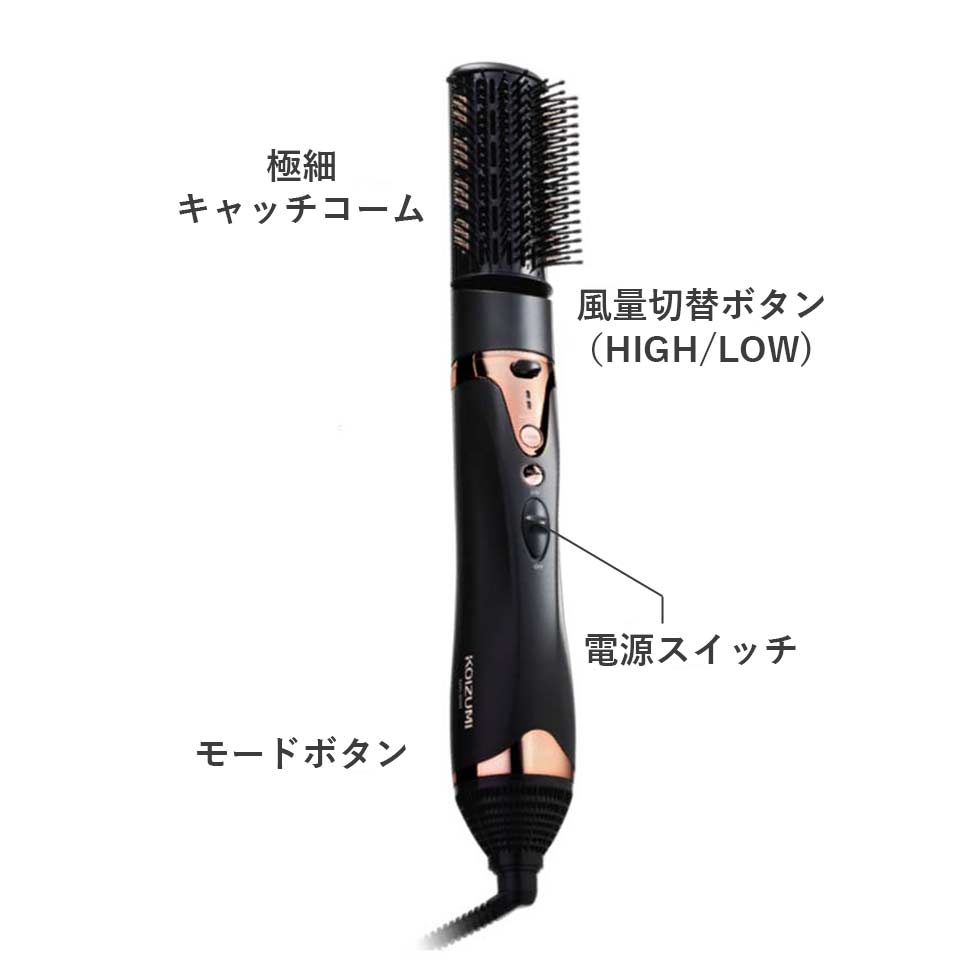 販売終了】マイナスイオンカールドライヤーKHC-5040 | コイズミ