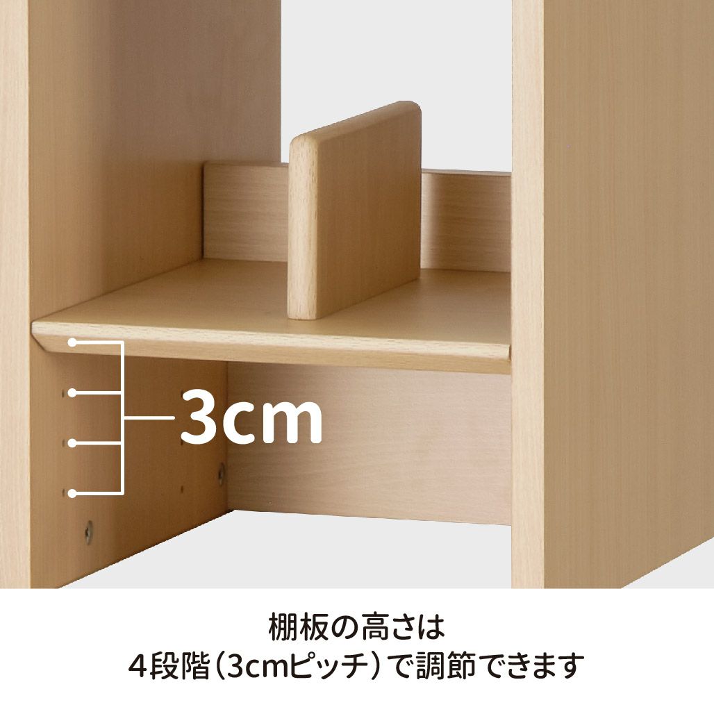 Fit-in DESK Lenos レノスキャビネットシェルフFDB-710/FDB-711