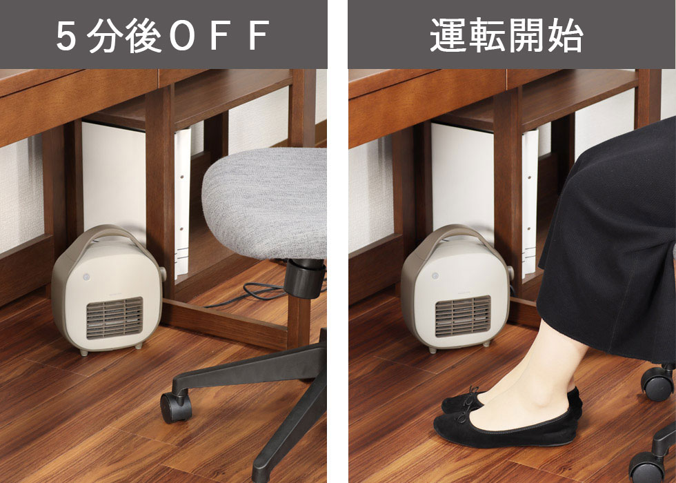 販売終了】小型セラミックヒーターKPH-0631 | コイズミオンラインショップ