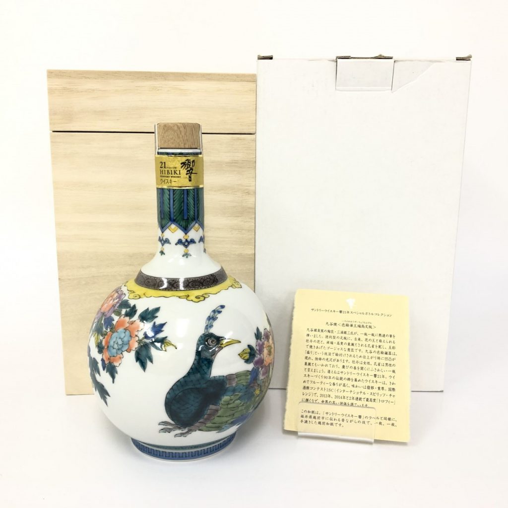 響21年 スペシャルボトルコレクション 九谷焼 色絵華王瑞鳥文瓶 - 国内