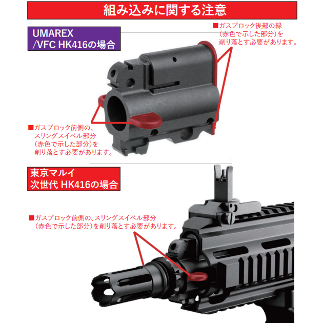 L.A.ホビーショップ / マルイ 次世代電動ガン HK416用 DEVGRU Midwest