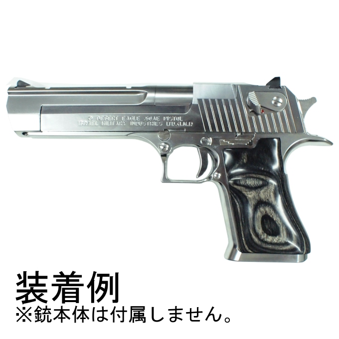 L.A.ホビーショップ / 木グリップ : デザートイーグル50AE スムース