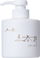 シークレン｜La MODA ドクターメーク ラモダ化粧品