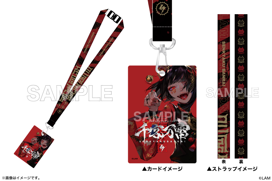 LAM SOLO EXIHIBITION SENKYAKU BANRAI | TICKET