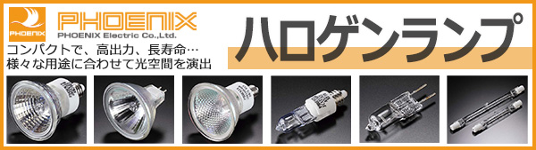 生産終了品・代替品あり】JC12V75WASEZ || ハロゲンランプ【10個入
