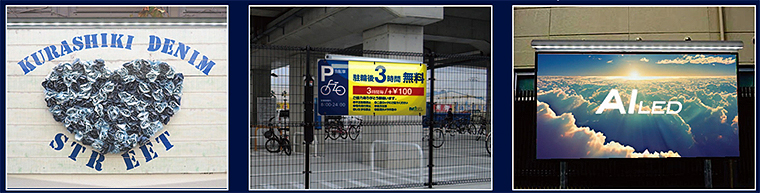 AI-Z 1800-6000K || LED外照式サイン AIDEX ZONEライト ＜L:1800