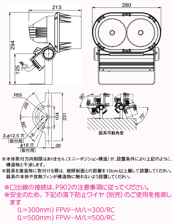 E0833N/SAN8/DG || LED投光器 岩崎電気 【LEDioc FLOOD BLITZ】 屋外