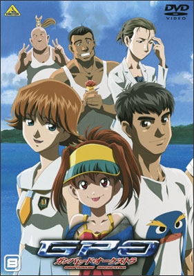 ガンパレード・オーケストラ ⑧ | 商品詳細｜バンダイナムコフィルム