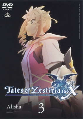 テイルズ オブ ゼスティリア ザ クロス Blu-ray BOXⅠ （特装限定版