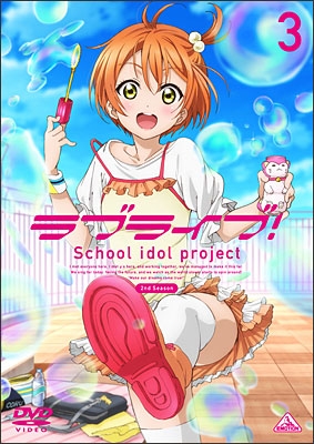 ラブライブ！ 2nd Season 3 | 商品詳細｜バンダイナムコフィルム