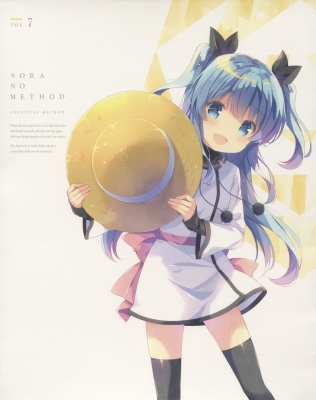 天体のメソッド 7 （特装限定版）＜最終巻＞ (※読み方：そらの