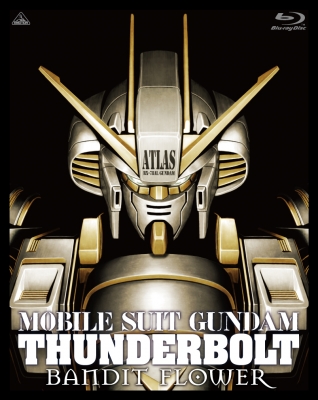 機動戦士ガンダム サンダーボルト BANDIT FLOWER | 商品詳細｜バンダイ