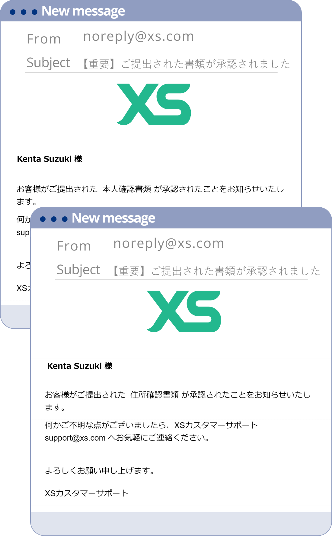 XS.com 口座開設方法・手順 | XS Labo