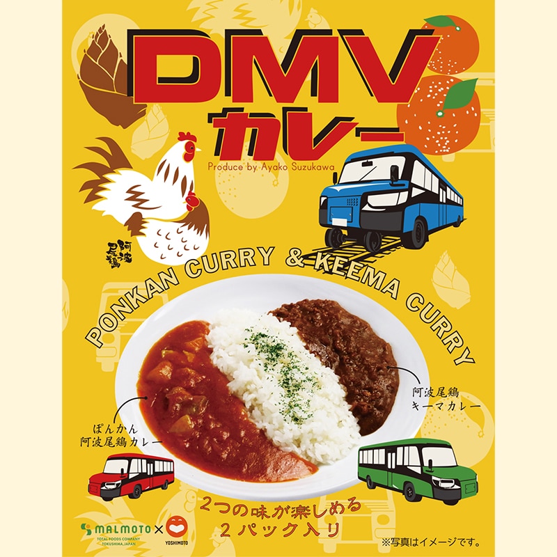 DMVカレー | Lacycle mall（ラシクルモール）