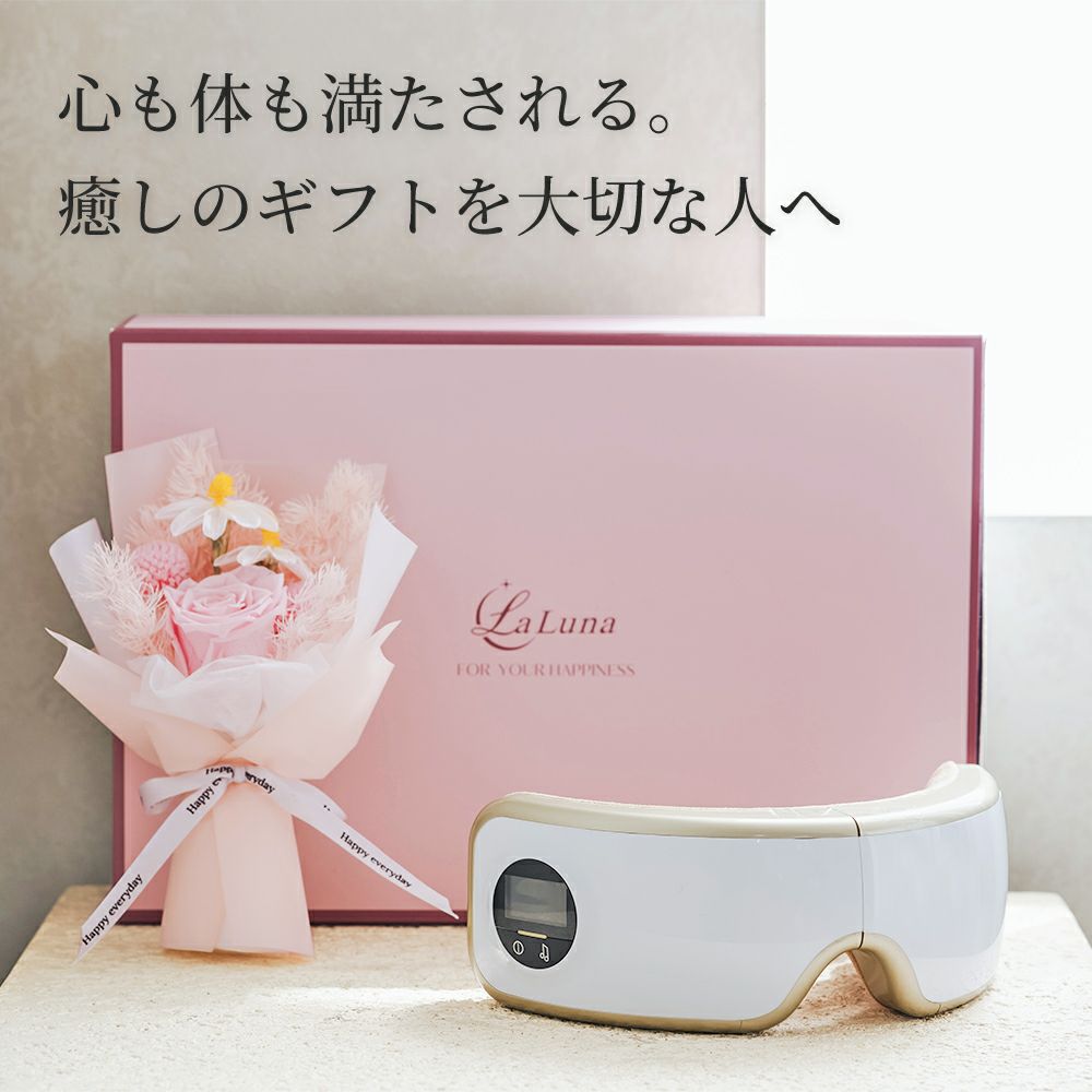 プリザーブドフラワー同梱 エアーアイマスク プレゼント用セット