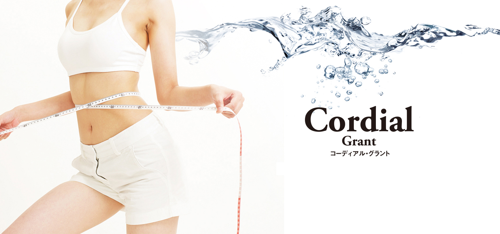 Cordial | グラント・イーワンズ LALA GRANT ｜lala makes happy