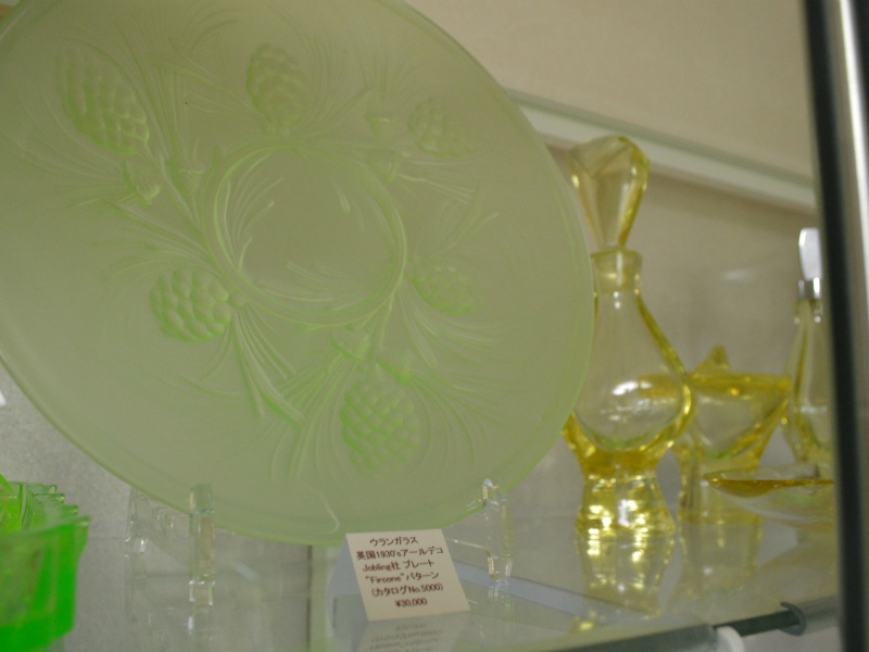 ウランガラス | 株式会社LAPO