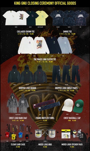 King Gnu スタジアムツアー オフィシャルグッズ情報解禁! ラインナップ