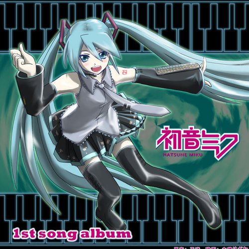 1st song album VOCALOID2 — 初音ミク | Last.fm