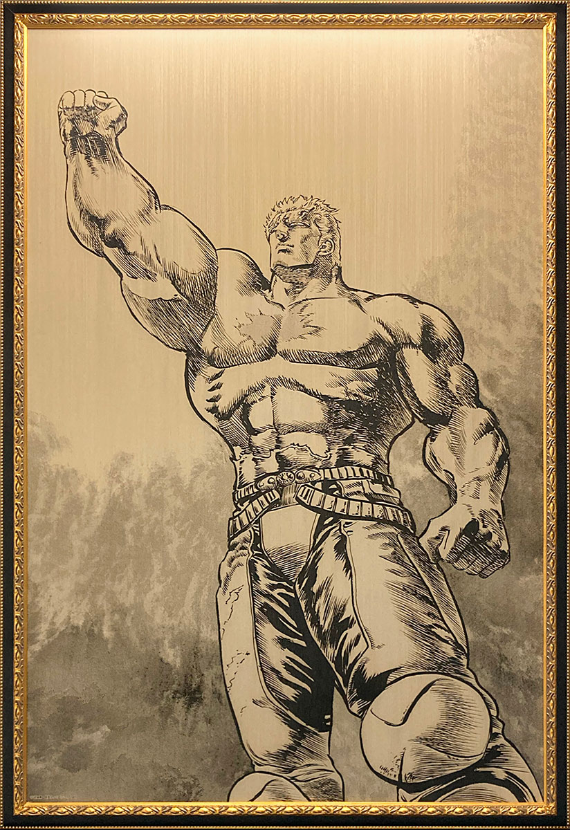 北斗の拳 40周年大原画展 〜愛をとりもどせ！！〜｜コラボレーション