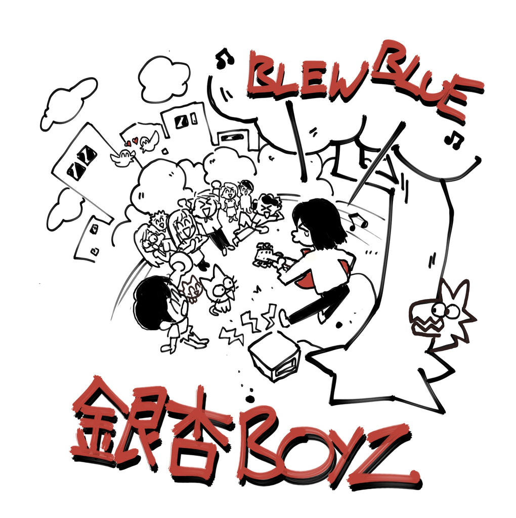銀杏BOYZ ぶるぶる Tシャツ Bue Blue GING NANG BOYZ -