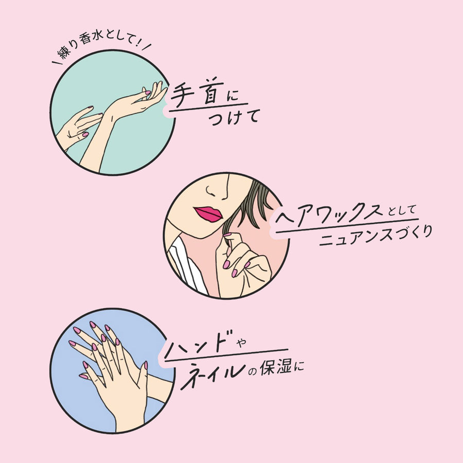 乙女心100％】香ルバーム ラブリーシック 17g – Lavons Holic