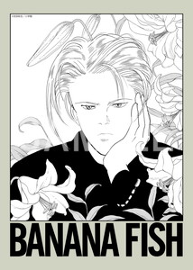 BANANA FISH __ビジュアルブロマイド 02