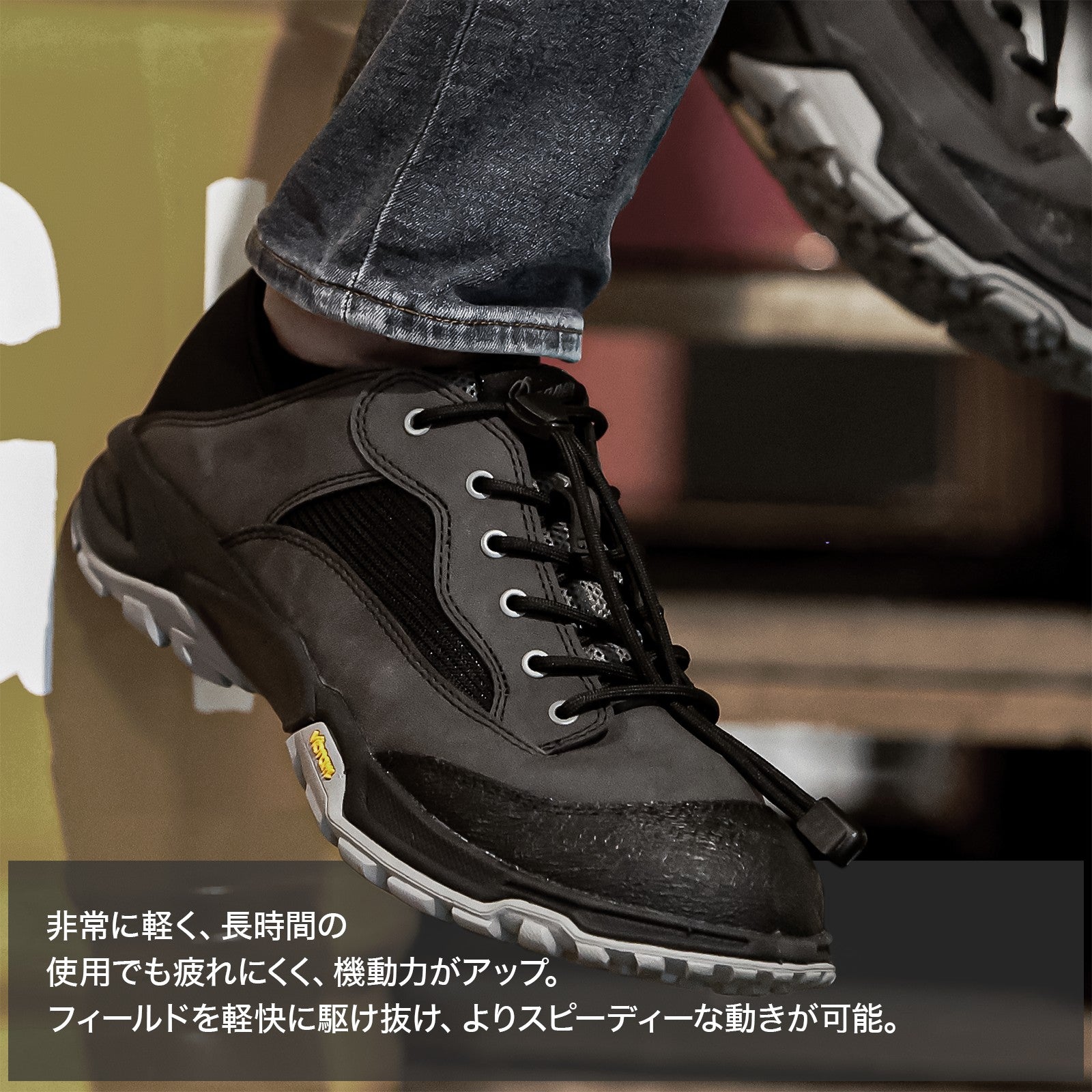 コラボシューズ ATA-MIL[Battle Style/バトルスタイル]