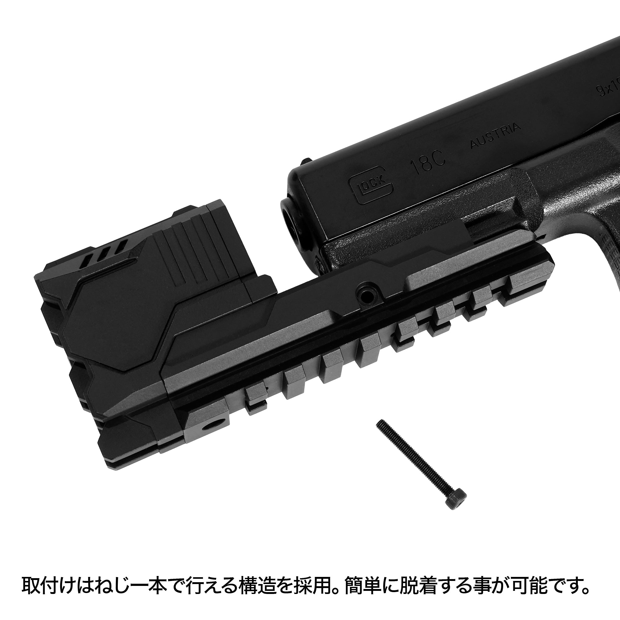 Tokyo Marui Glock 17 GEN3/Glock 18C Compensator Tracer | LAYLAX x