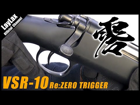 PSS Re:ZERO Trigger with High Pressure ZERO Piston for Tokyo Marui VSR