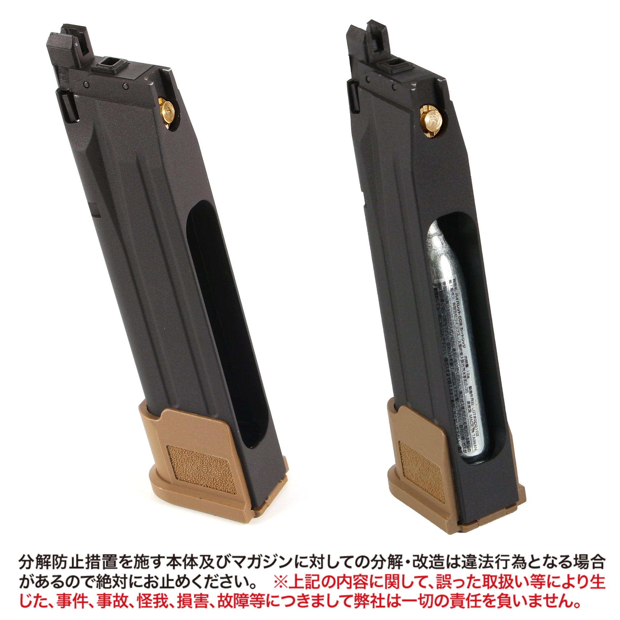 予約受付中！】SIG SAUER ProForce M17 CO2 GBB CO2ガスガン用マガジン