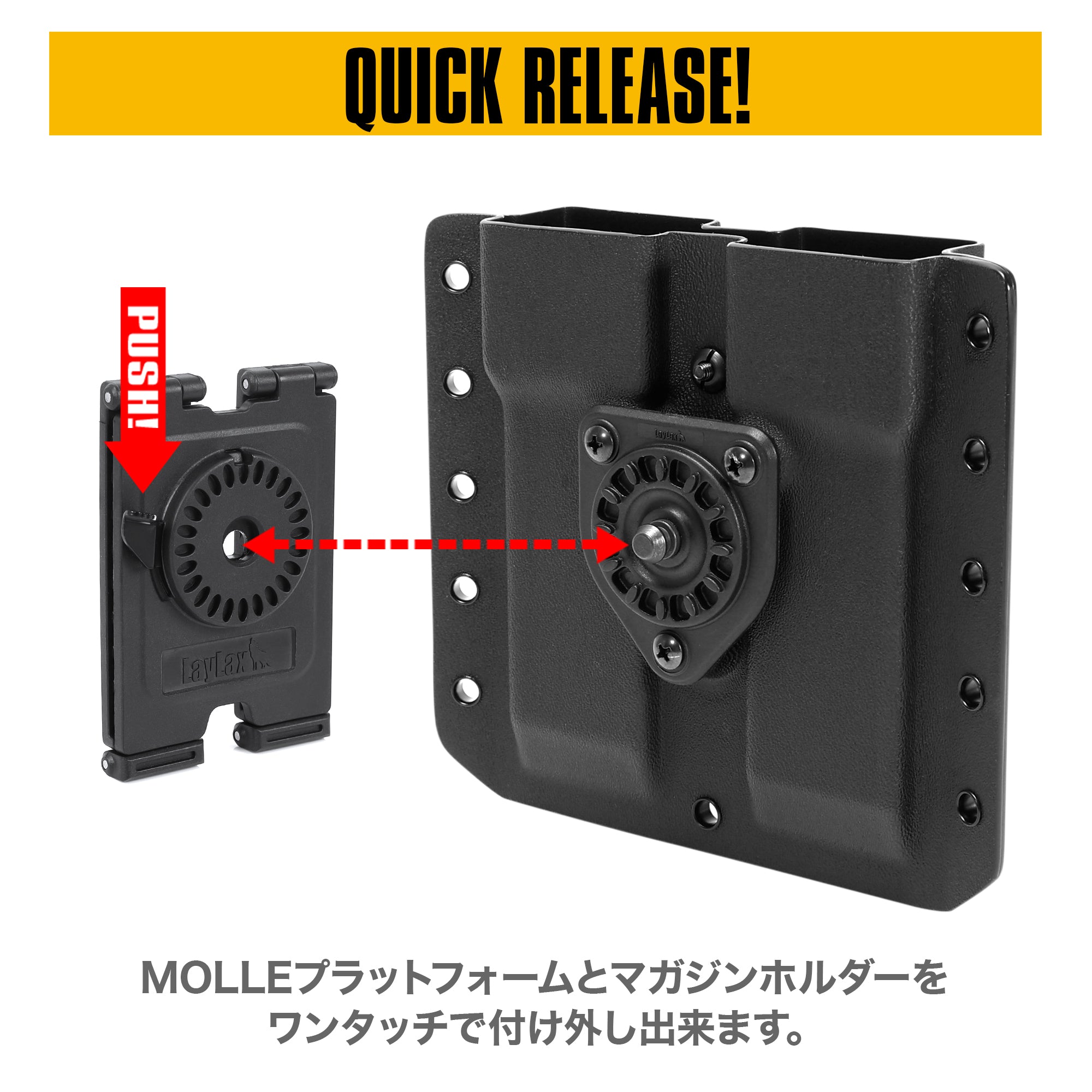 KRYTAC KRISS VECTOR(クリスベクター)用カイデックスマガジンホルダー